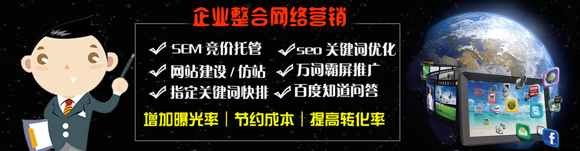 斗门微博信息流