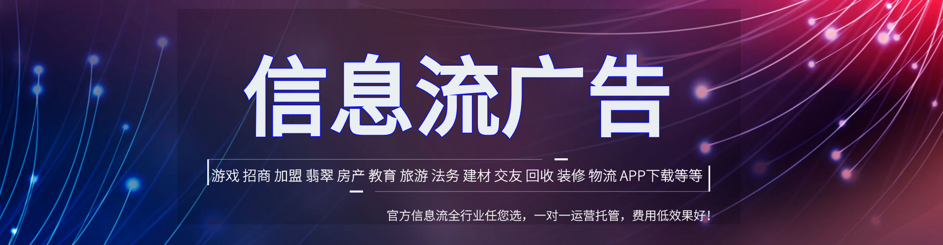 斗门竞价推广