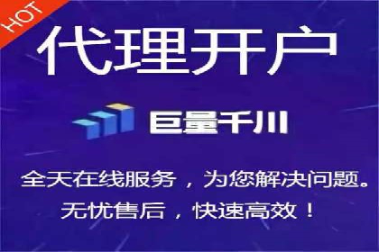 百度优化推广助力电商企业提升销量