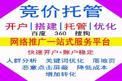 跨界合作信息流广告案例分享