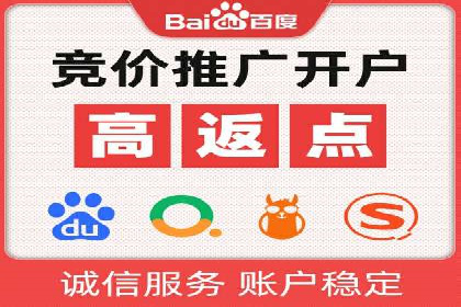 某企业通过百度SEM竞价推广实现品牌与销量的双丰收